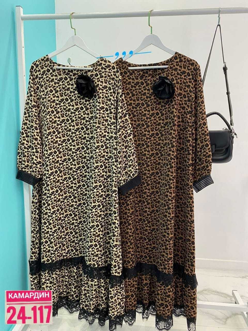 женское платье больших размеров,платье большие размеры,платье женское большие размеры,платье для женщин больших размеров,платье женское