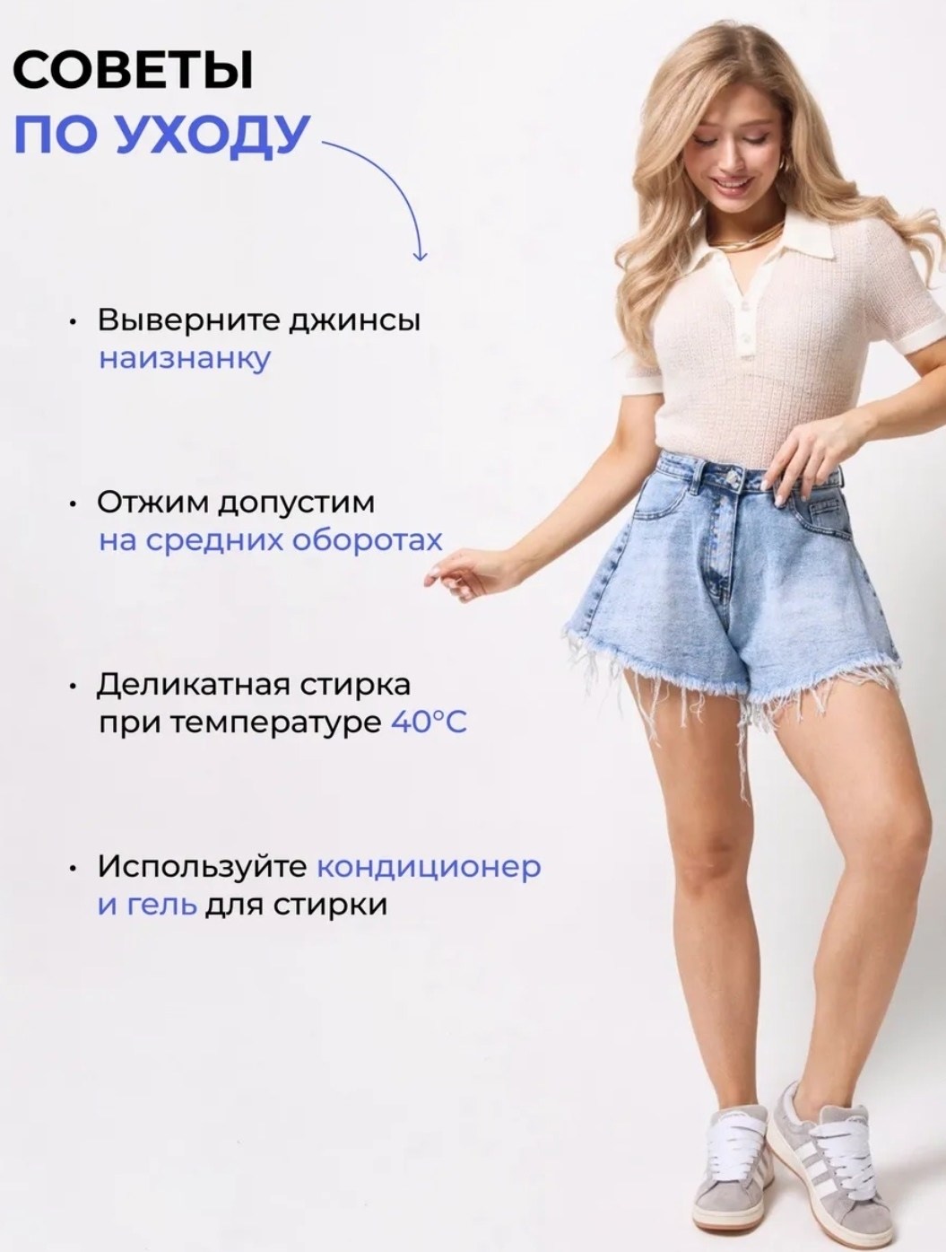 женские джинсовые шорты,джинсовые шорты,шорты женские,шорты с бахромой джинсовые летние rumo,короткие шорты джинсовые женские