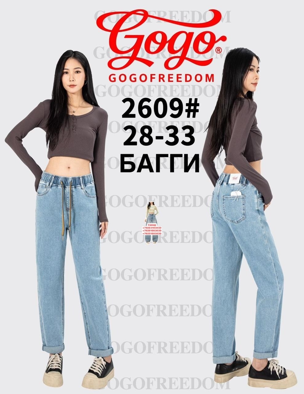 женские джинсы,джинсы женские широкие,широкие джинсы,джинсы багги широкие,джинсы в корейском стиле