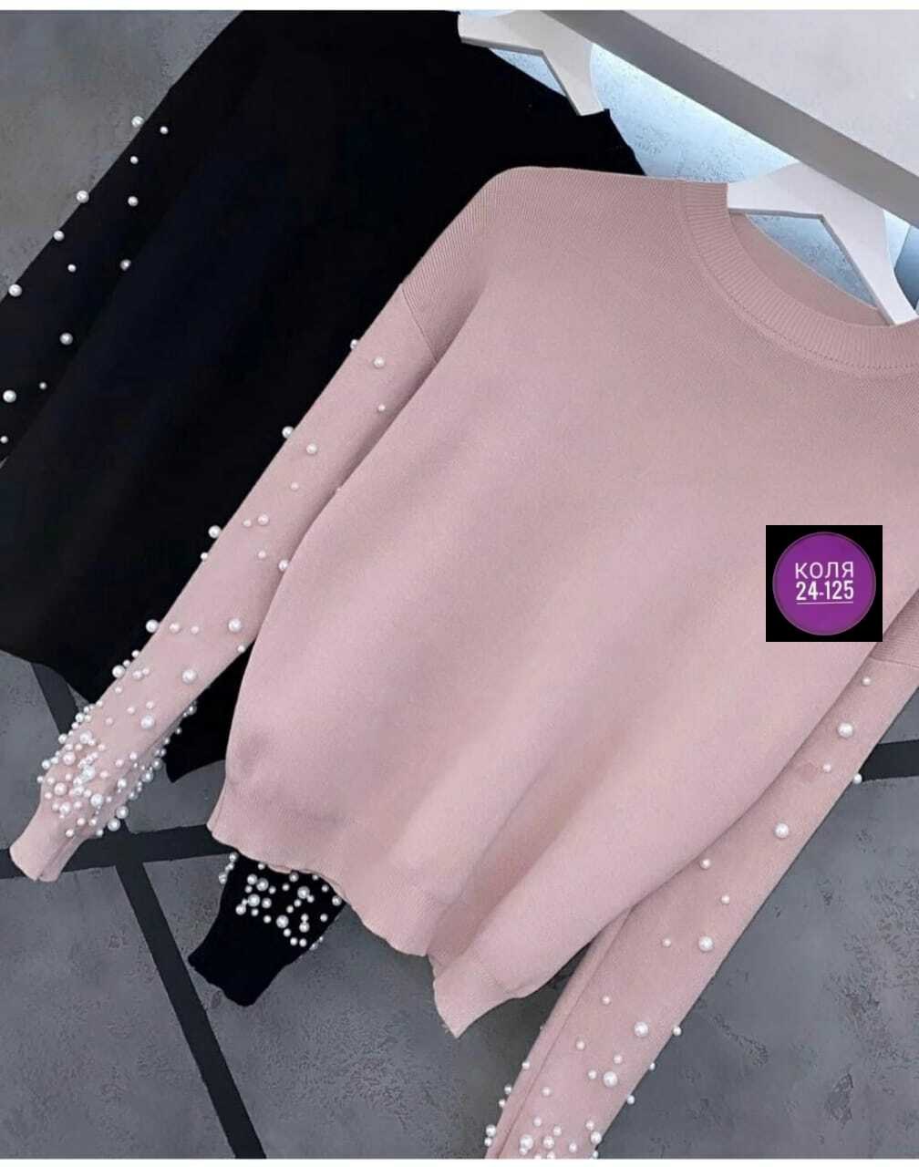 кофта женская,кофта с бусинками,джемпер с бусинами,кофта с бусинами,кофточка