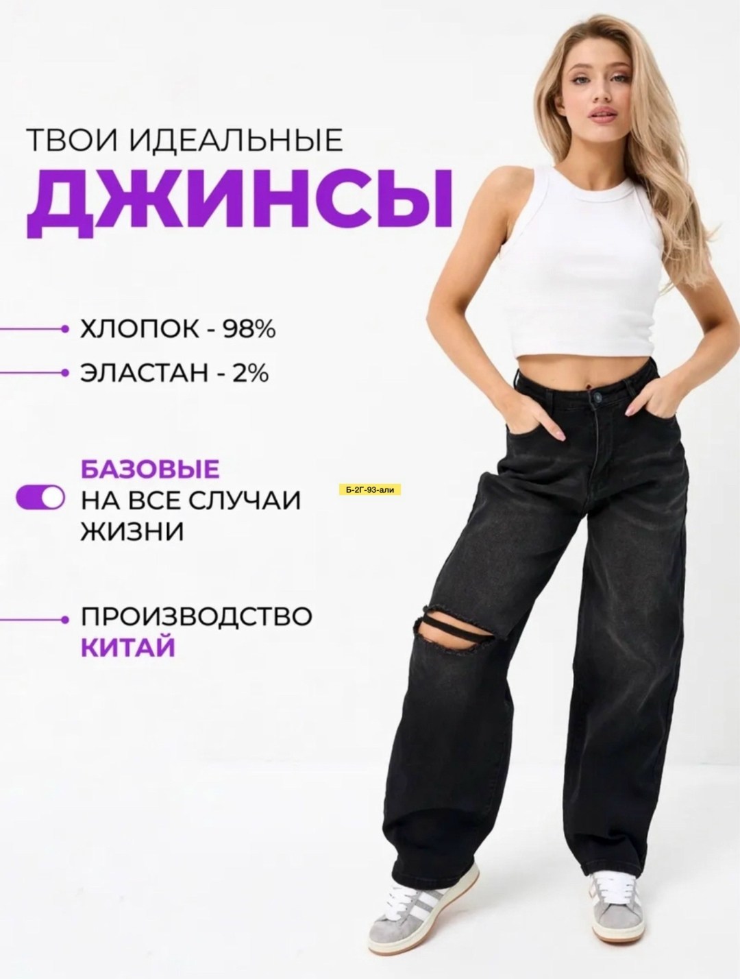 широкие джинсы черные,джинсы женские,джинсы широкие,джинсы трубы,брюки джинсы