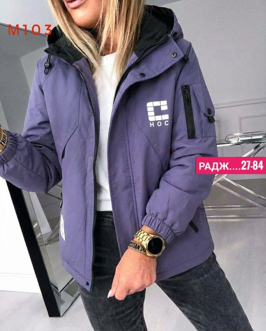 куртка демисезонная,стильная куртка,куртка женская,женская демисезонная куртка,легкая куртка