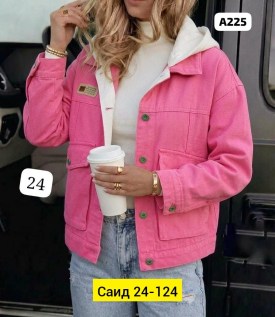 Верхняя одежда