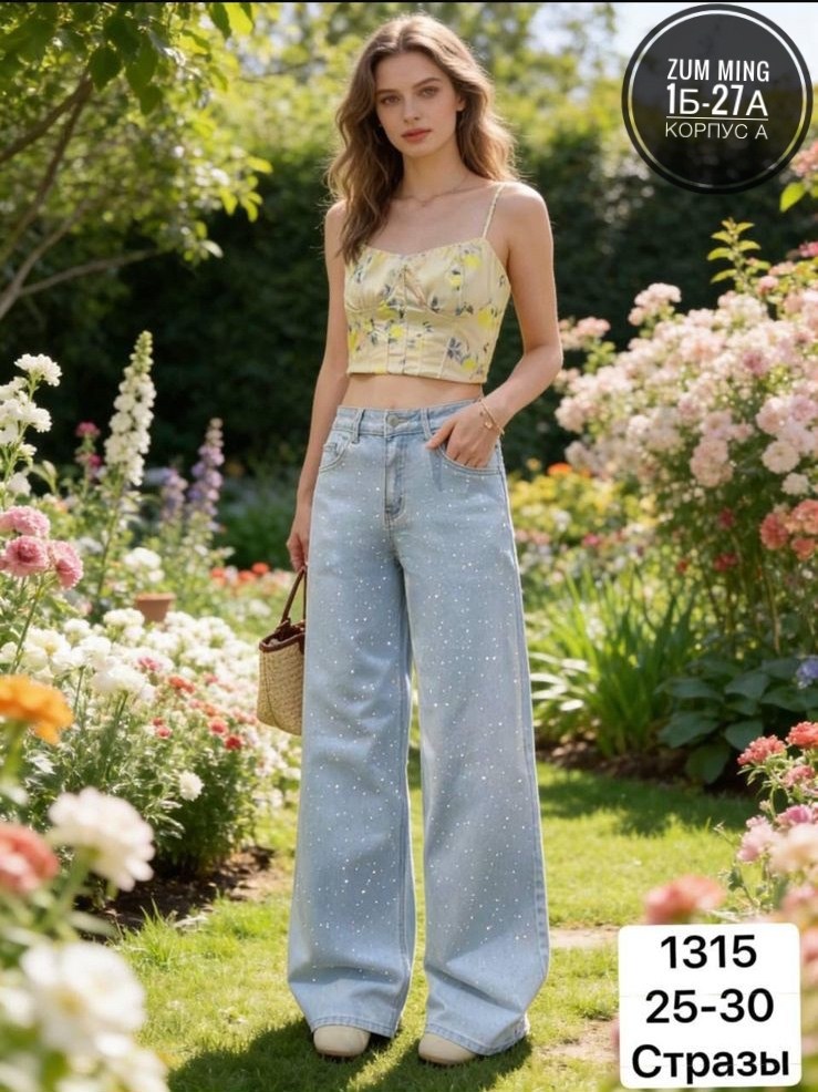 джинсы широкие,женские широкие джинсы,мода модная,джинсы женские