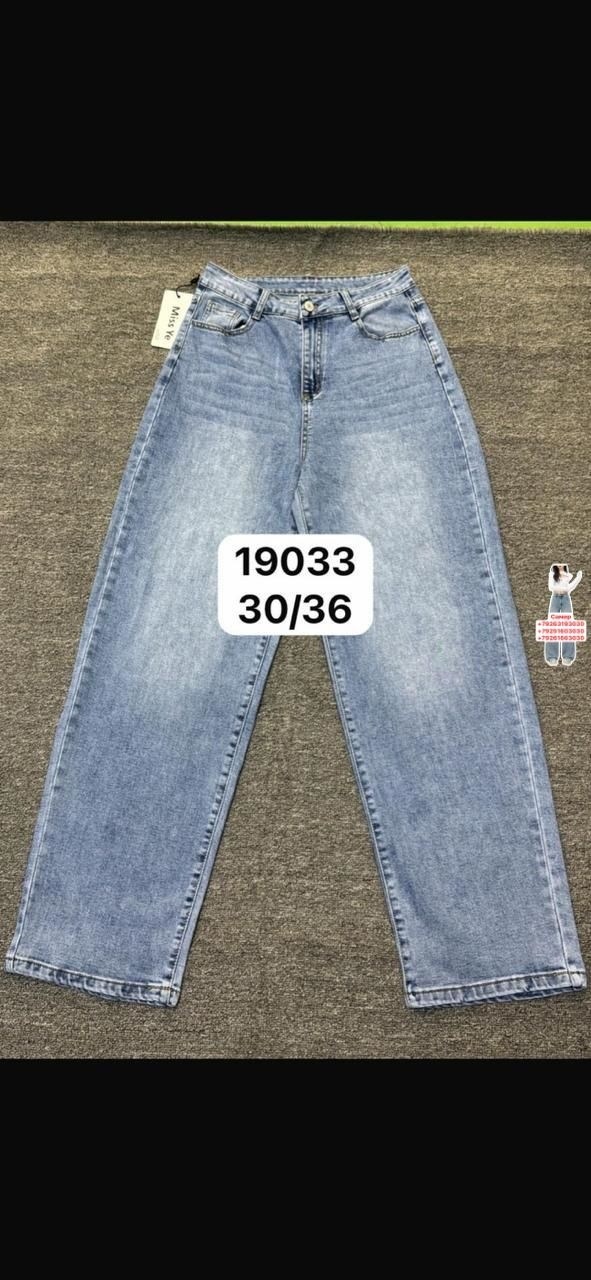 джинсы,женские джинсы,джинсы широкие,одежда джинсы,модные джинсы