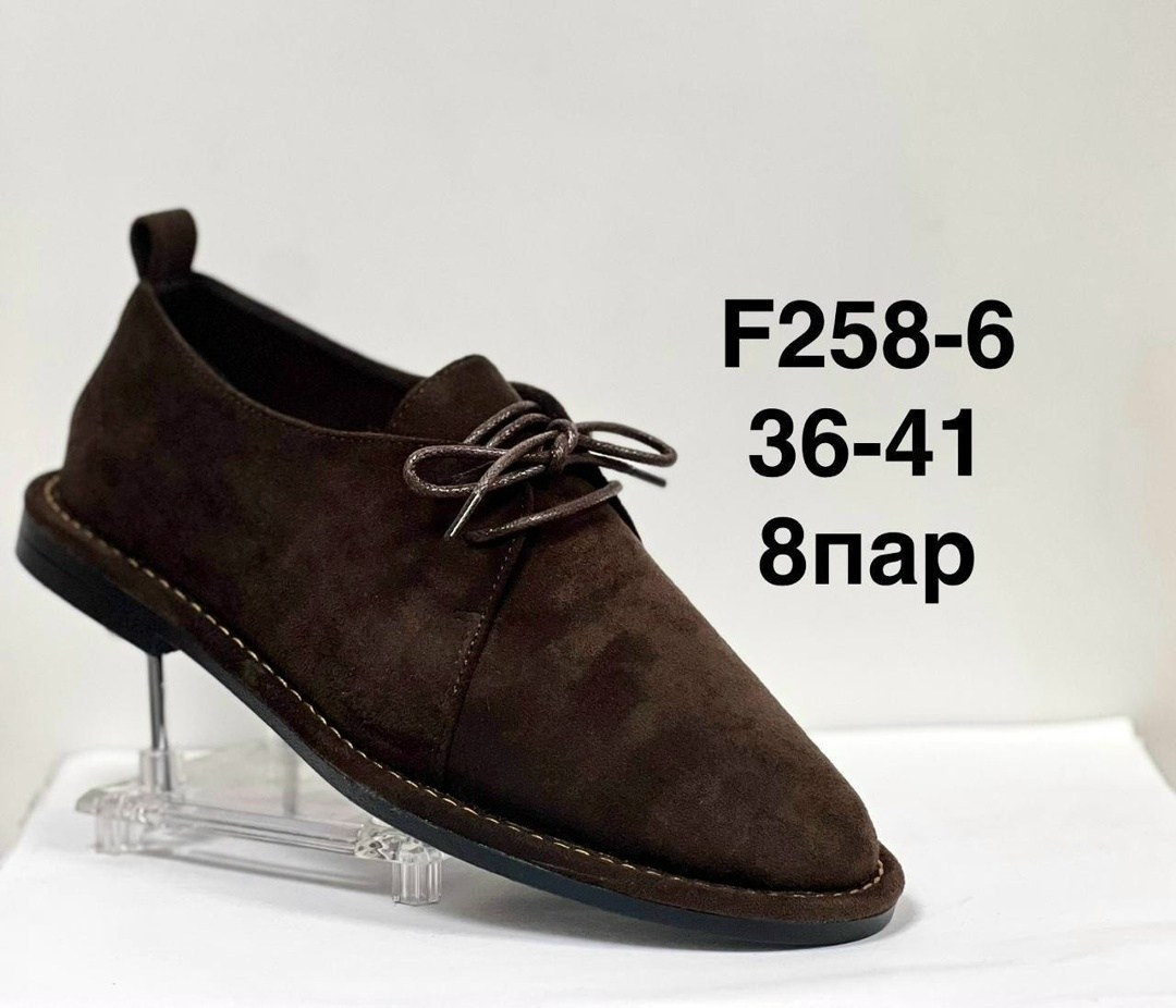 ,мюли замшевые,сабо замшевые,тапки мужские,обуви