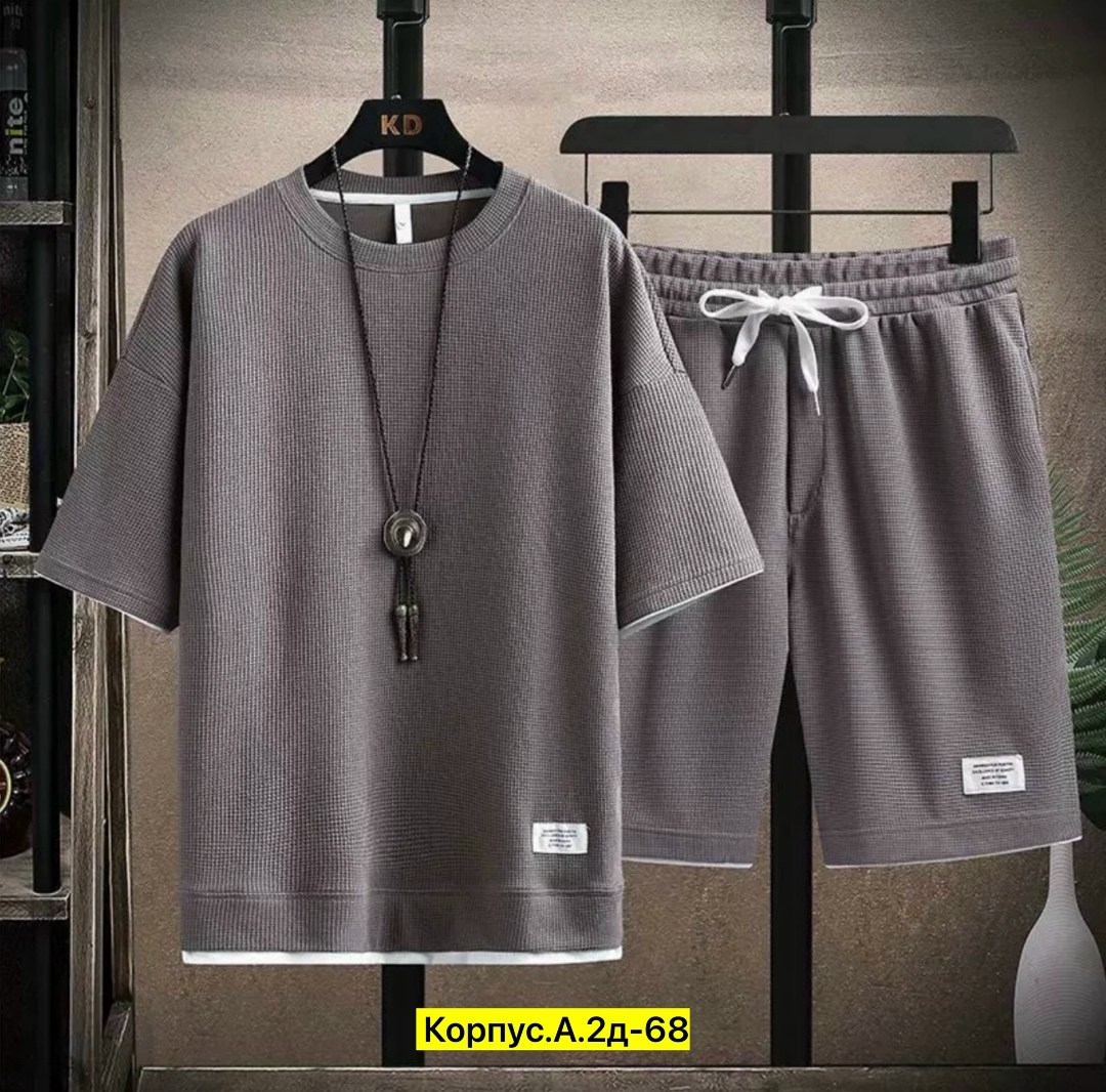 комплект одежды,костюм спортивный мужской,мужские комплекты,мужские спортивные комплект,мужские комплекты из 2 предметов