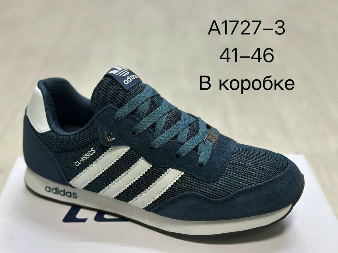 кроссовки мужские adidas,кроссовки adidas,кроссовки adidas classics,замшевые кроссовки адидас классика,кроссовки адидас