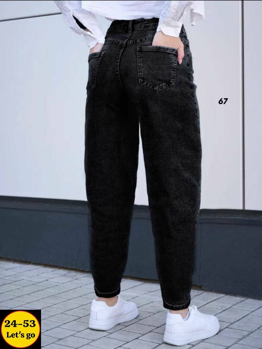 джинсы женские,джинсы мом,женские джинсы мом,джинсы бананы широкие с высокой посадкой,штаны джинсы