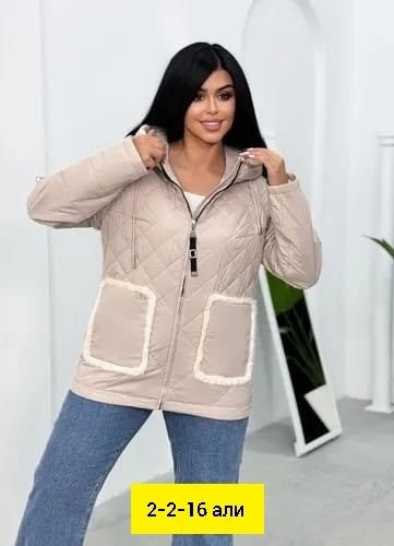 демисезонная куртка,куртка женская,женская демисезонная куртка,женская зимняя куртка,куртка
