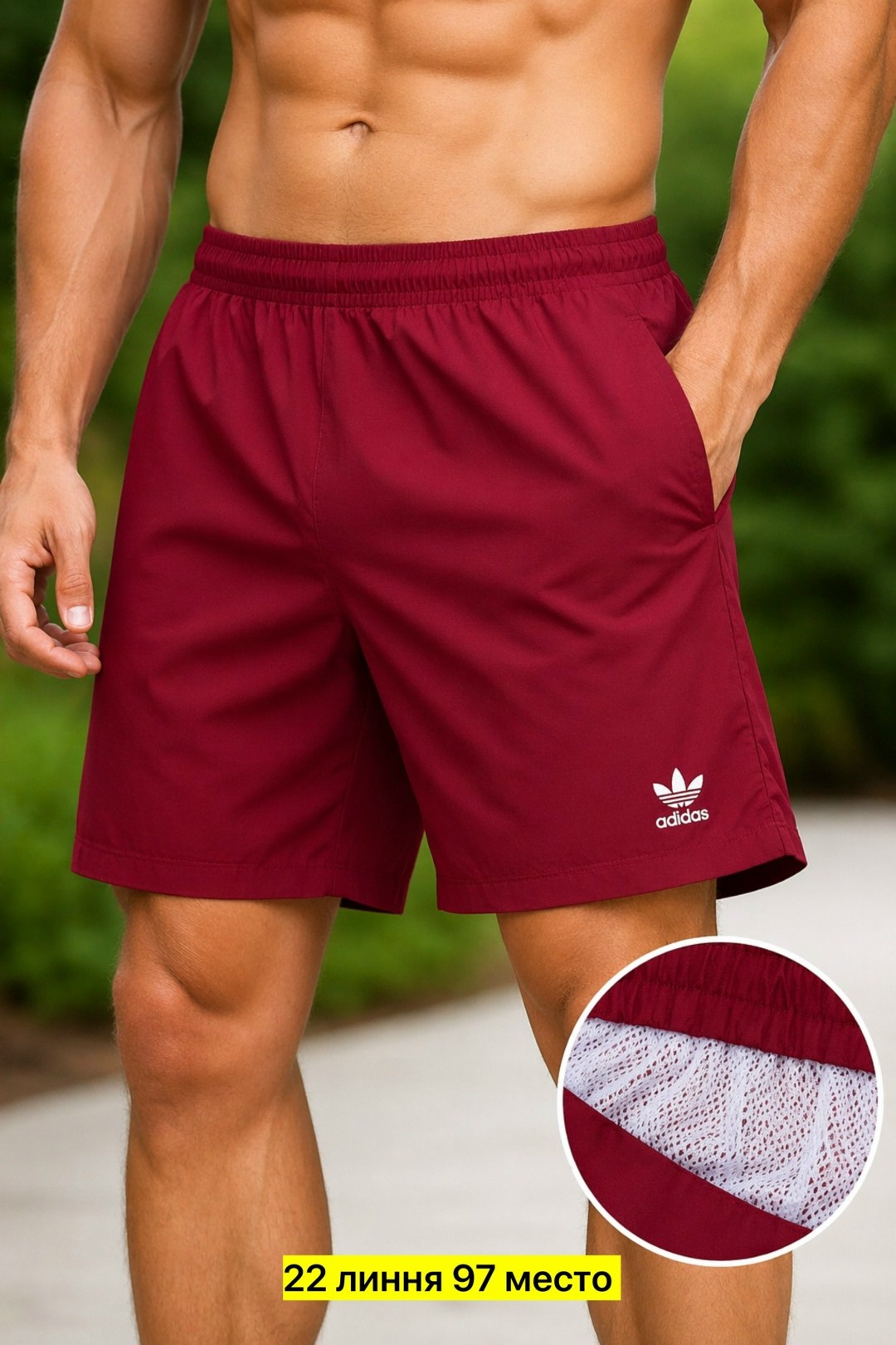 шорты для плавания adidas solid short sl ak0187,,шорты adidas,плавательные шорты adidas,шорты для плавания adidas,мужские шорты adidas