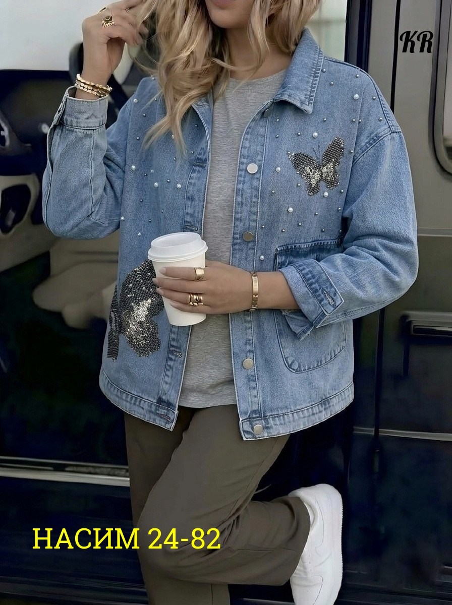 джинсовые куртки женские,куртка джинсовая,джинсовая куртка ,джинсовая куртка тренд,женская джинсовая куртка джинсовка
