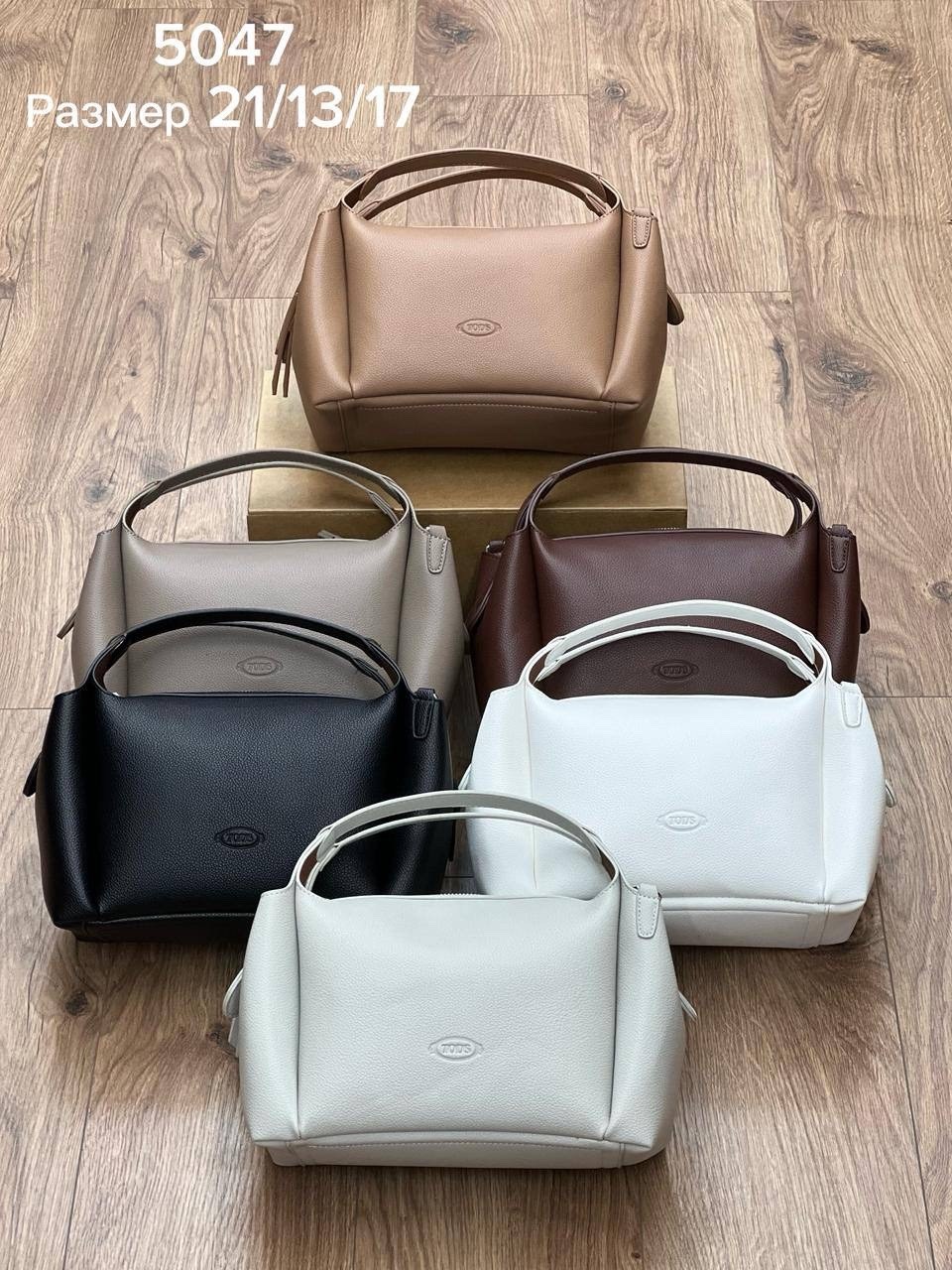 сумка,сумка женская tods,сумка женская,tods сумка,мини сумка