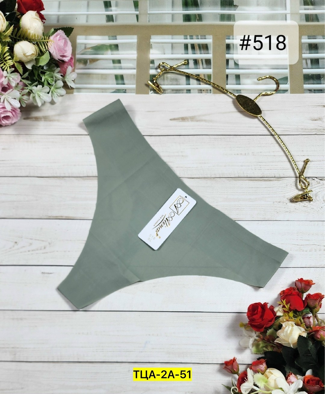 трусы женские стринги бесшовные,трусы женские бесшовные,трусы женские стринг,cтринги женские,женские трусы