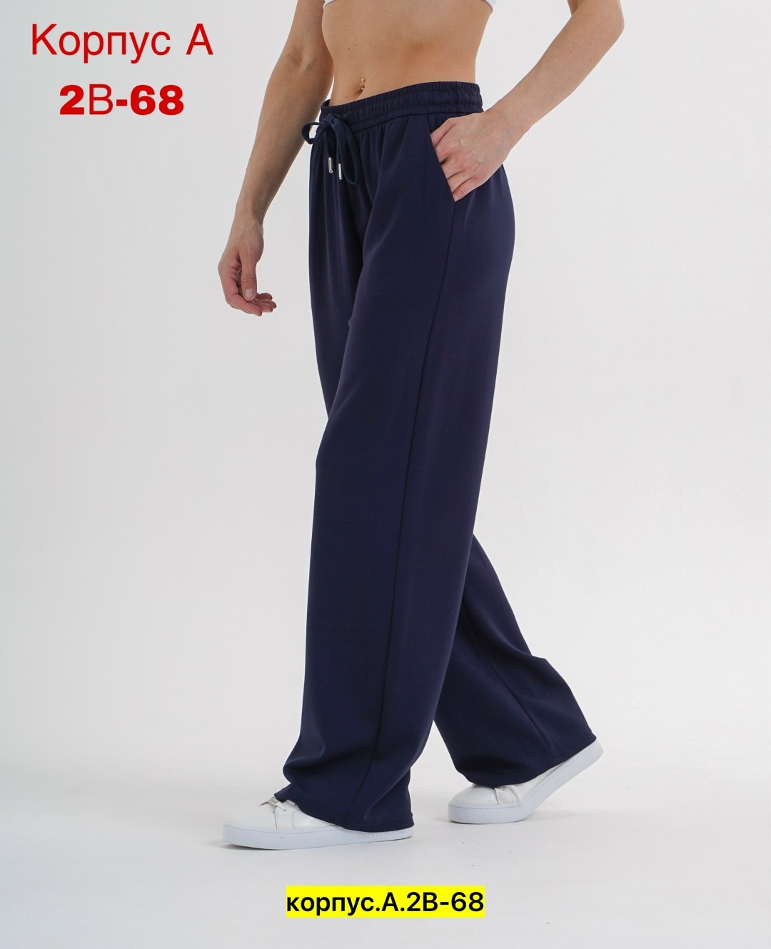брюки женские палаццо,брюки широкие палаццо на резинке,брюки женские спортивные штаны палаццо,брюки женские палаццо широкие,брюки спортивные широкие палаццо