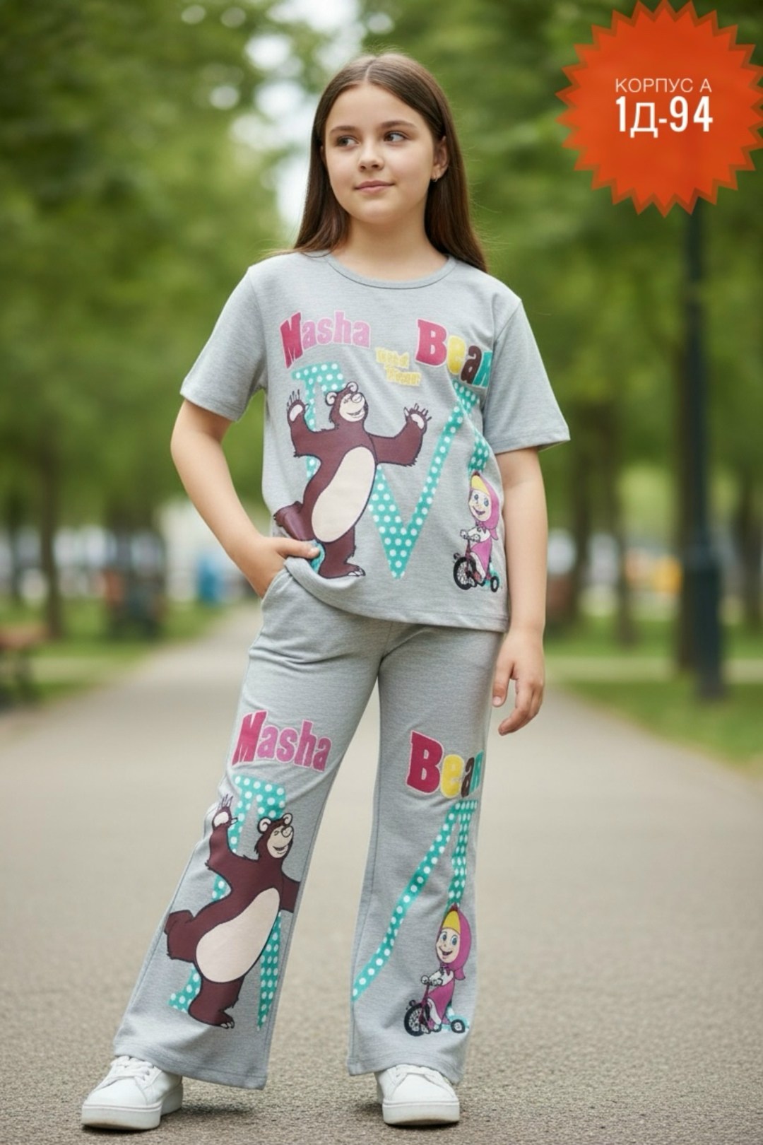 костюм для девочек,брюки для девочек,комплекты одежды для девочек,брюки комплект,комплект одежды