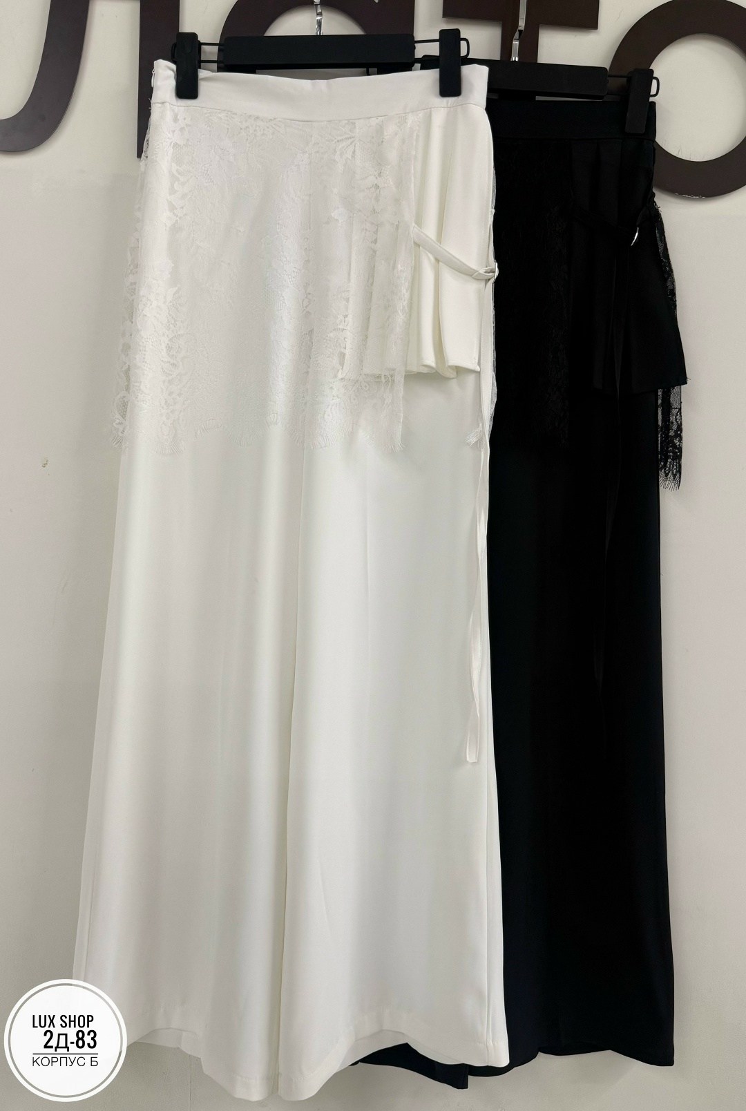 кружевная юбка,атласная юбка с кружевом,шифоновые брюки,юбка,женская юбка