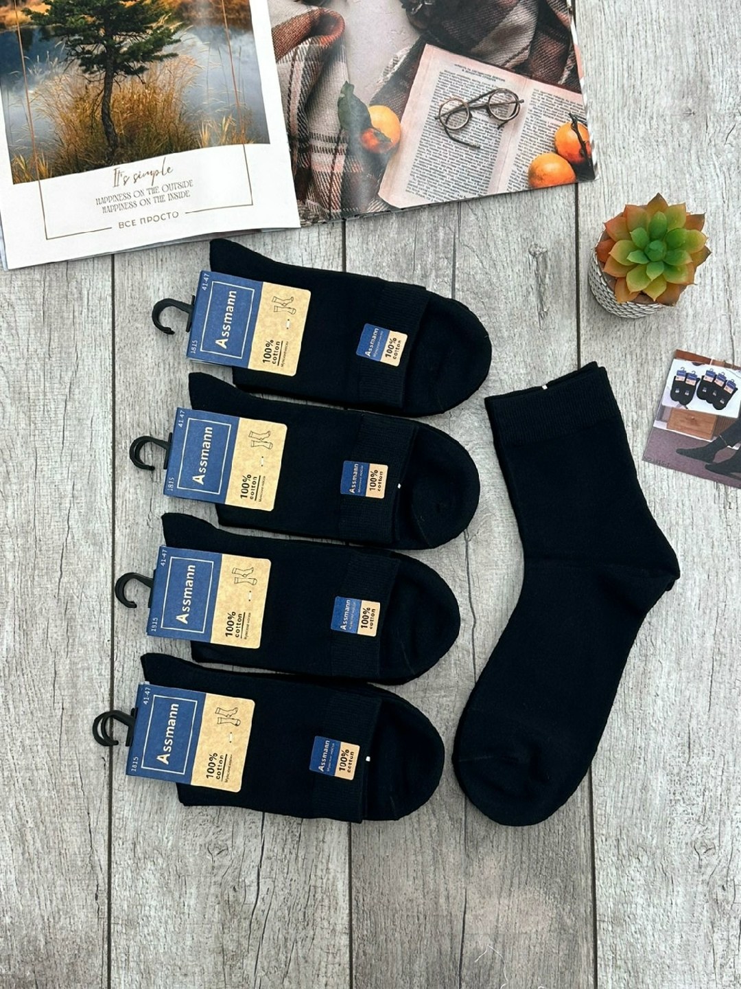 носки мужские,носки мужские 10 пар,носки мужские 12 пар,носки мужские набор 5 пар,комплект носки мужские