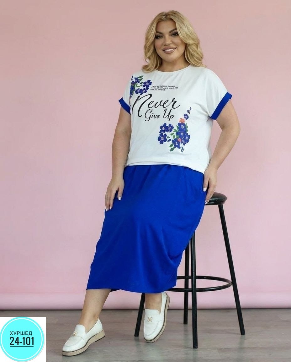 костюм с юбкой женский,костюм с юбкой,юбка женская,летний костюм женский с юбкой,летний костюм с юбкой