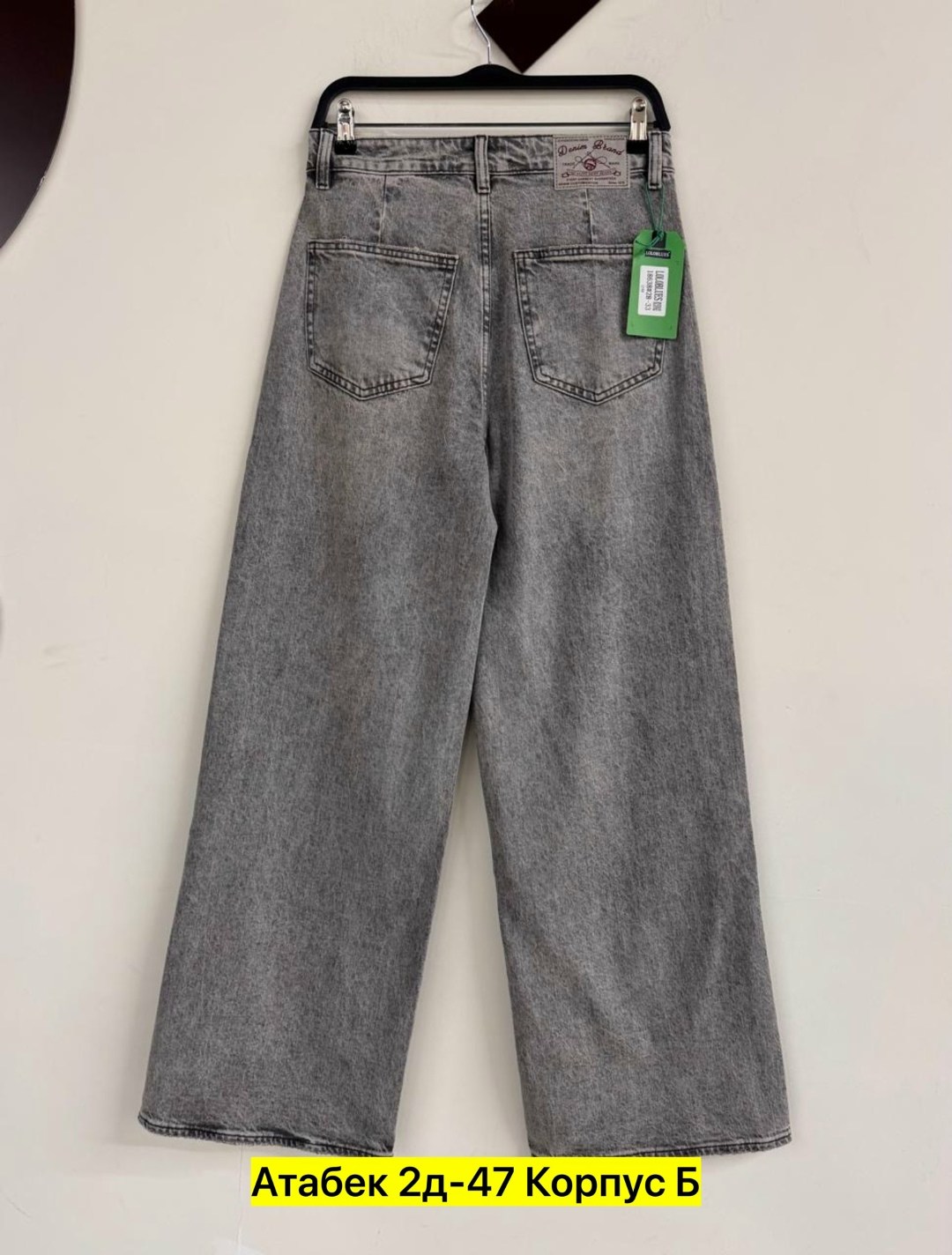 джинсы женские,джинсы,брюки джинсы,стильные джинсы,джинсы мом