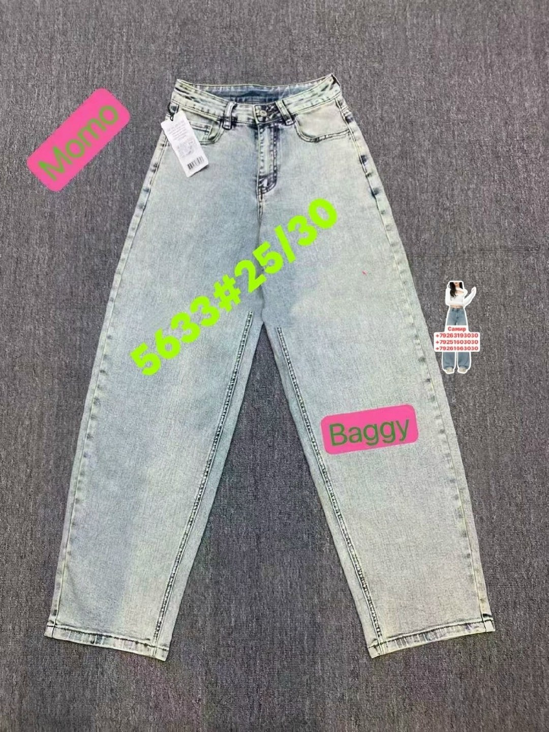 джинсы женские,джинсы модные,брюки джинсы,джинсы бананы,штаны джинсы