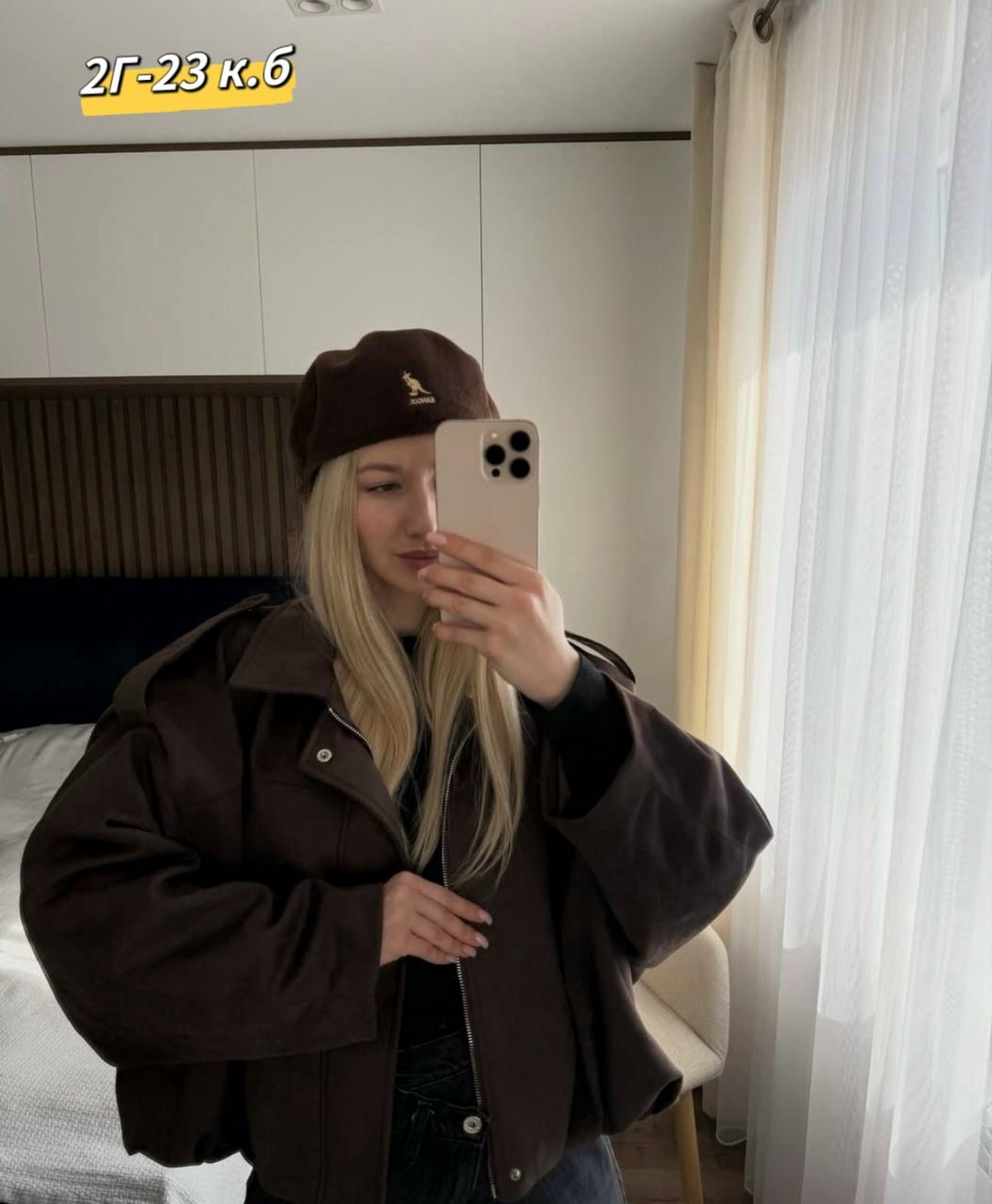 замшевая куртка,оверсайз куртка,женская замшевая куртка,женская куртка,женская дубленка