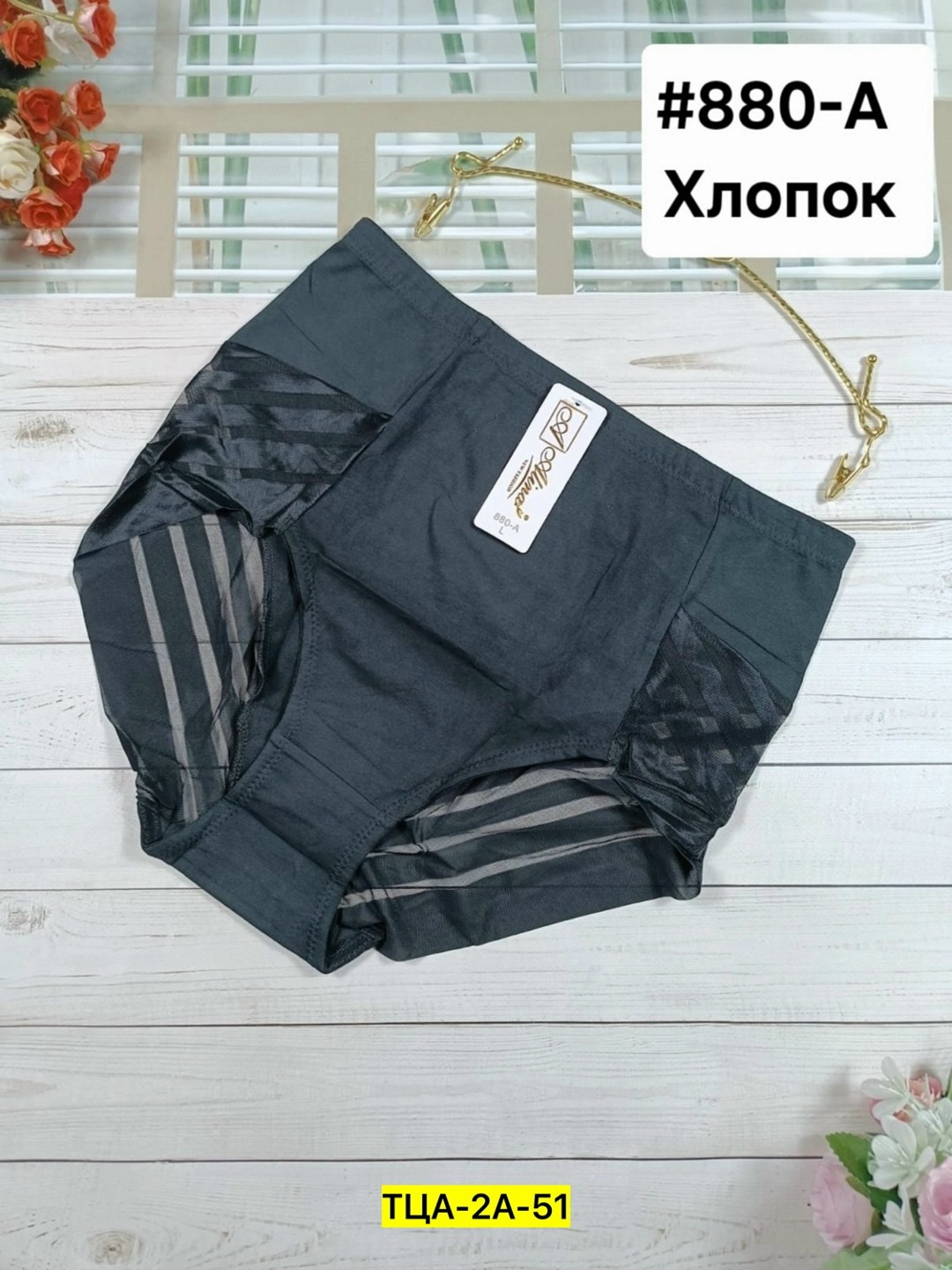 комплект трусов,трусы для женщин,женские трусы,комплект трусов женские,комплект трусов слипы