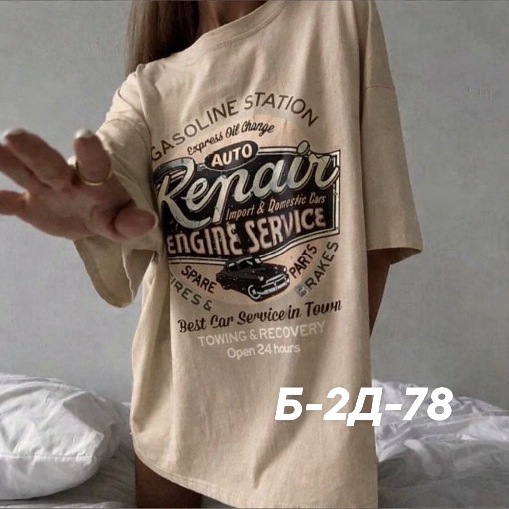 футболки женская,футболки оверсайз с принтами,женская футболка оверсайз,футболки женская оверсайз с принтом,футболки женские с принтом