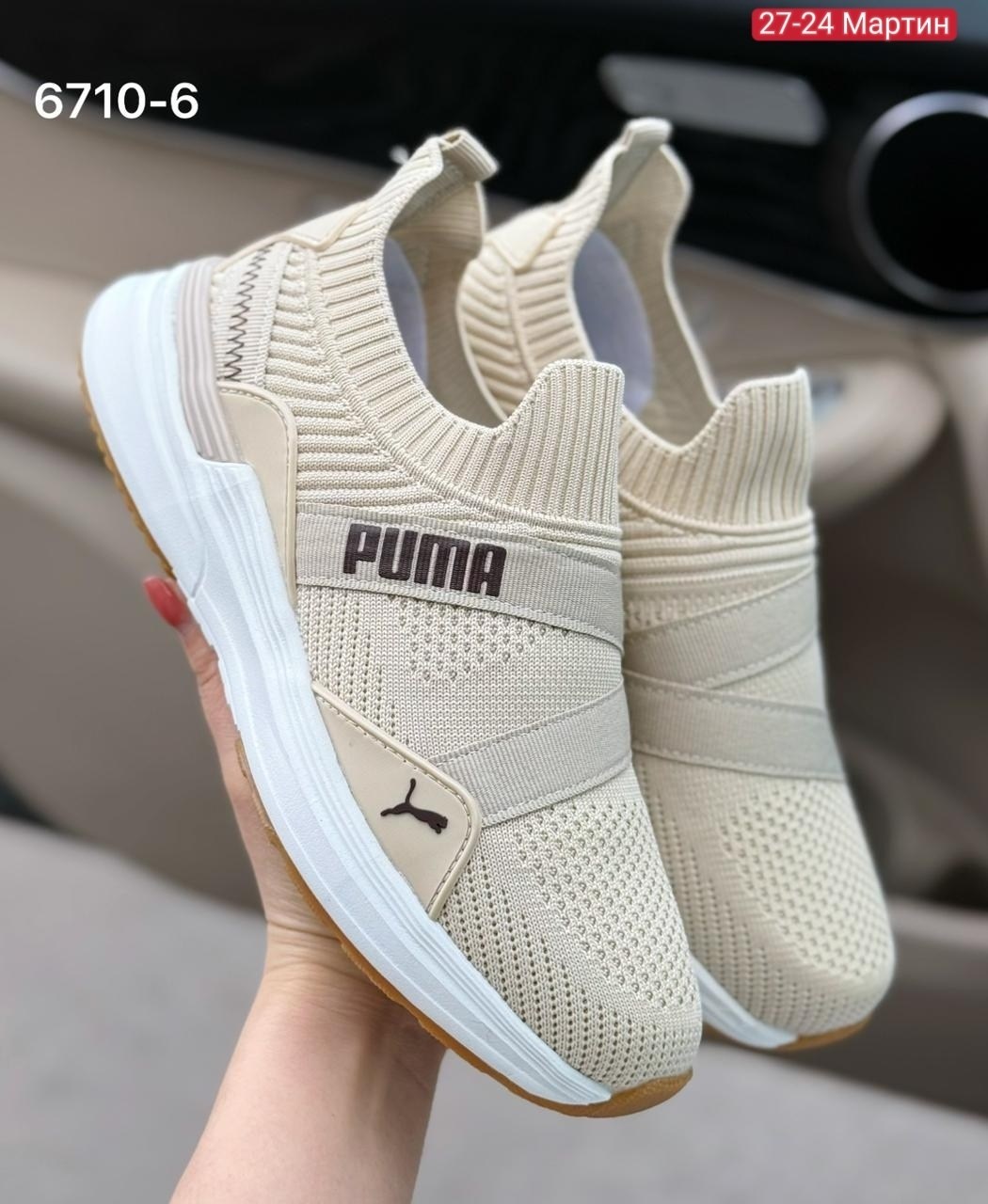 кроссовки puma,женские кроссовки puma,кроссовки,женские кроссовки,кроссовки бежевые