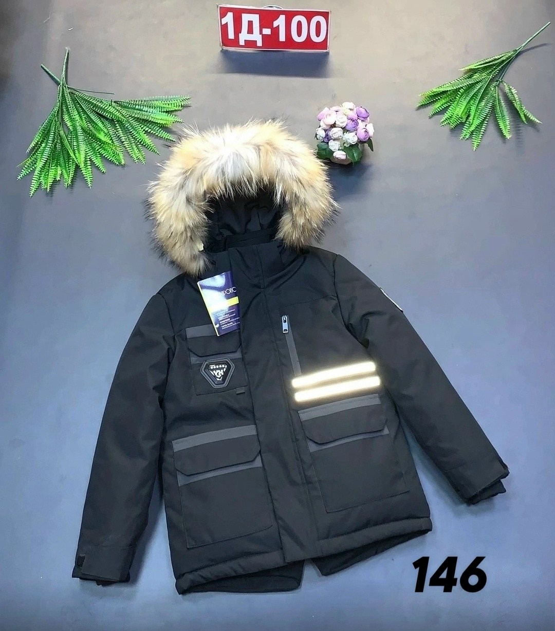 куртка зимняя для мальчиков,куртка зимняя детская,зимние куртки boos jask на мальчиков 10/11 лет,зимние куртки,куртка для мальчиков