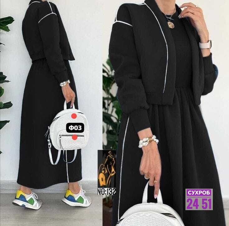 костюм с юбкой женский,костюм с юбкой,повседневный костюм,костюм женский двойка,женские костюмы на флисе