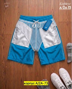 Шорты