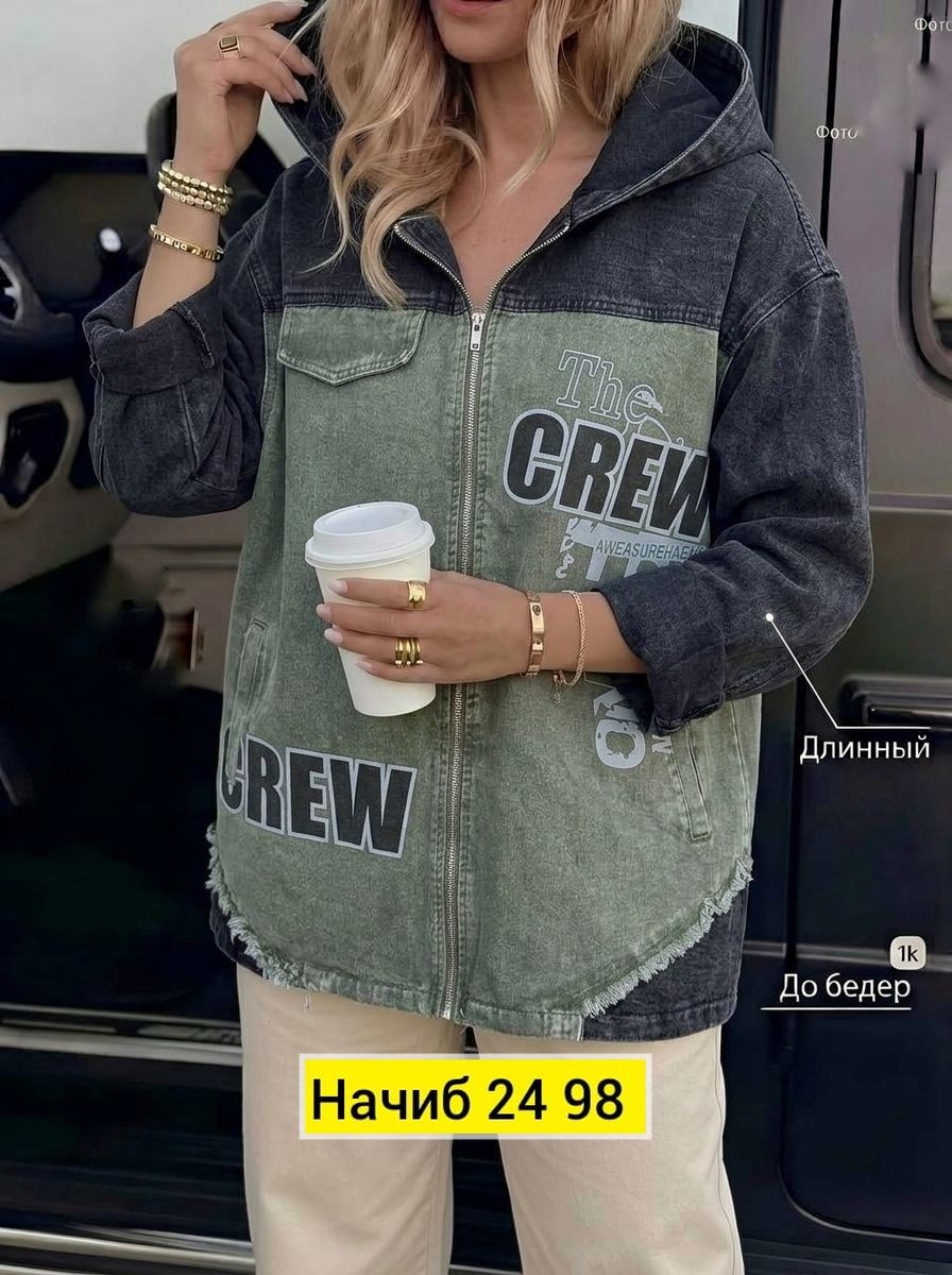 джинсовая куртка,куртка женская джинсовая,джинсовая куртка с капюшоном,женская джинсовая куртка с капюшоном,джинсовая куртка оверсайз с капюшоном