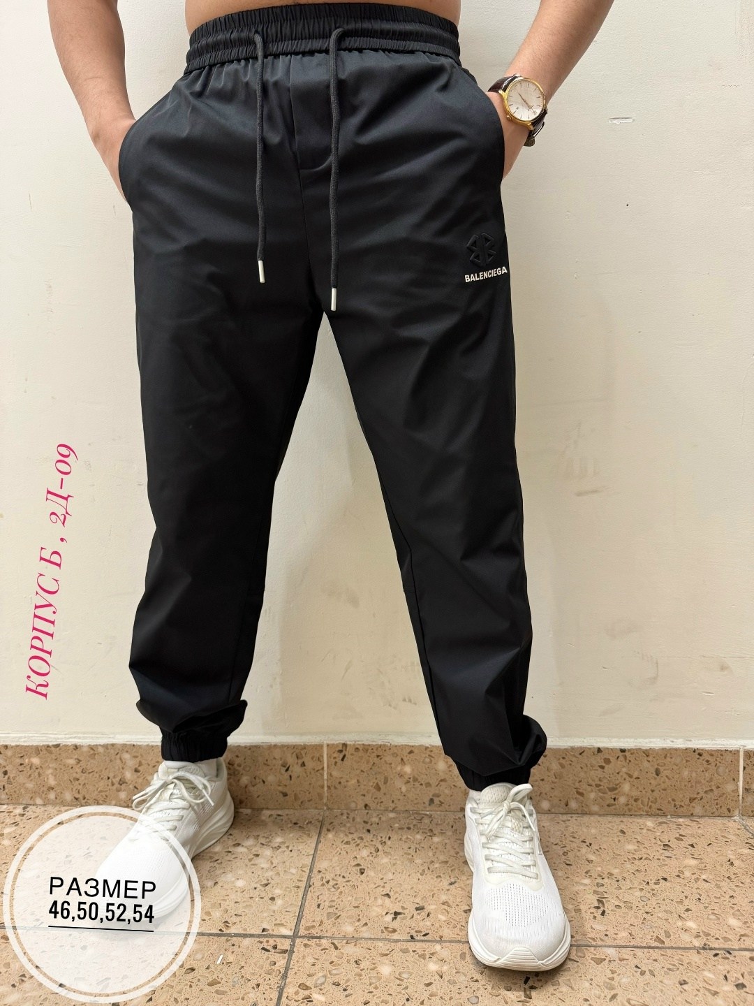 мужские спортивные брюки,брюки мужские,спортивные мужские штаны,штаны спортивные,брюки спортивные