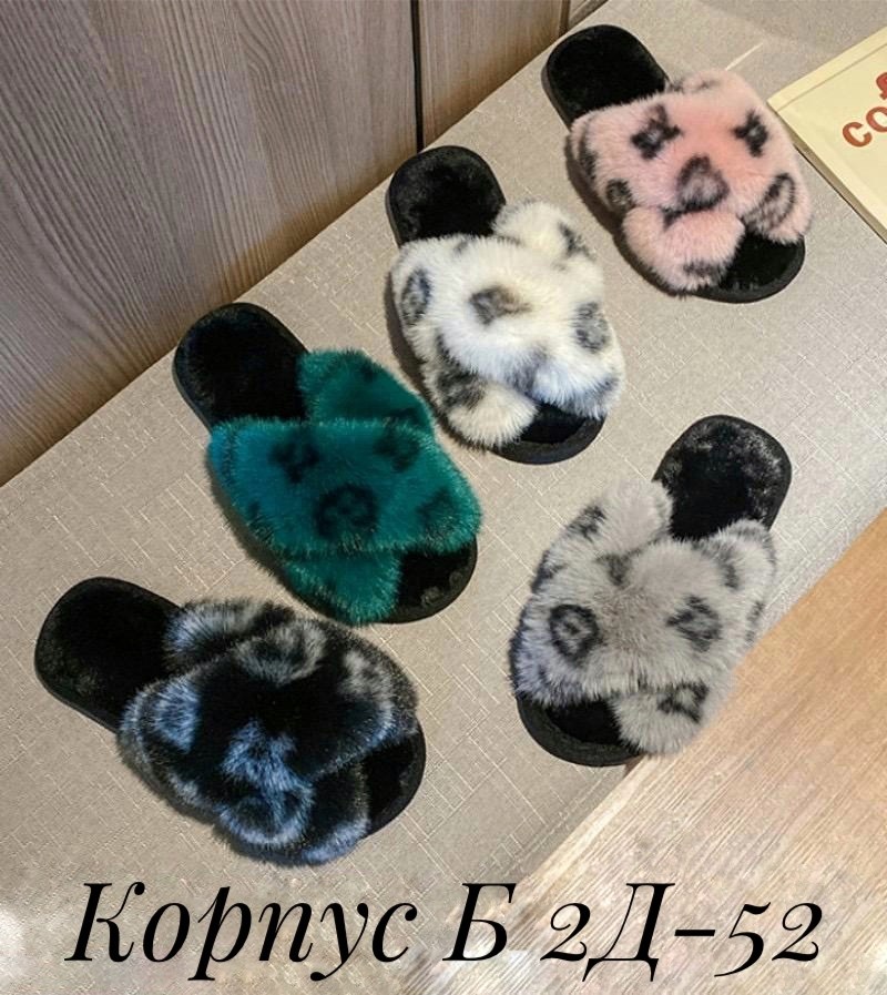 женские тапочки,,тапки женские,женские домашние тапочки, домашняя