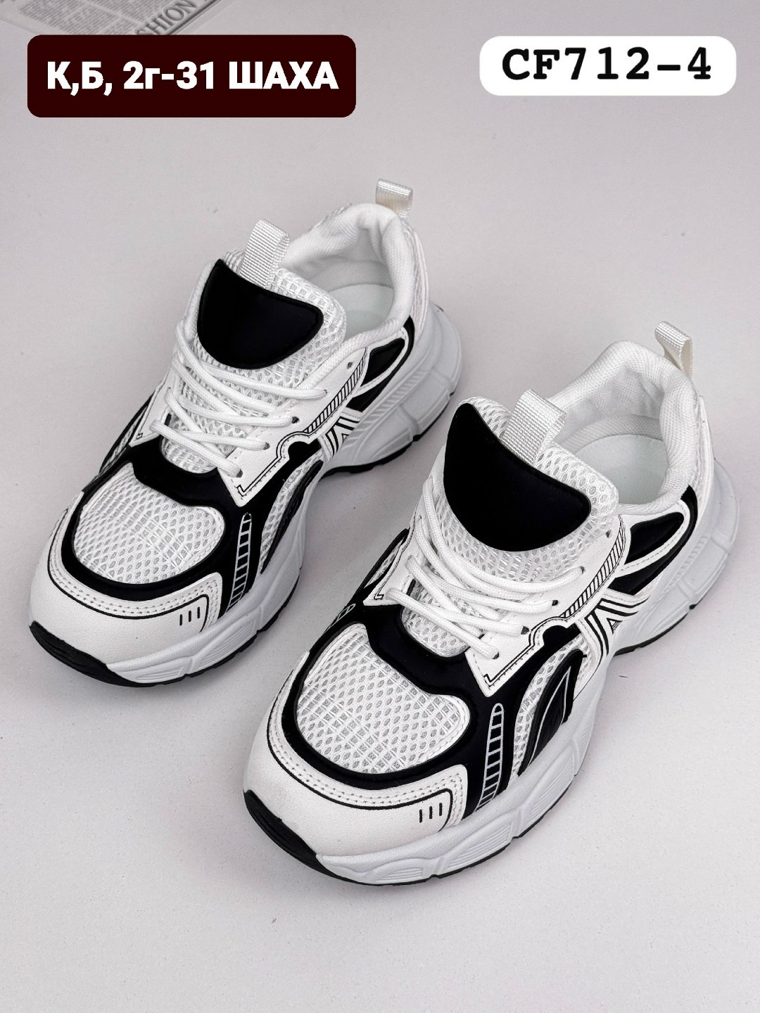 кроссовки женскиe,кроссовки,кроссовка,,кроссовки эко