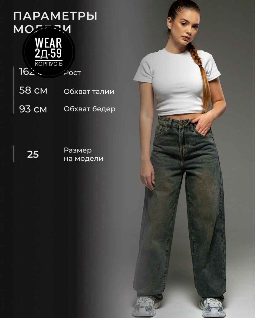 джинсы бойфренды y2k широкие багги,джинсы женские широкие,джинсы широкие,джинсы багги,джинсы