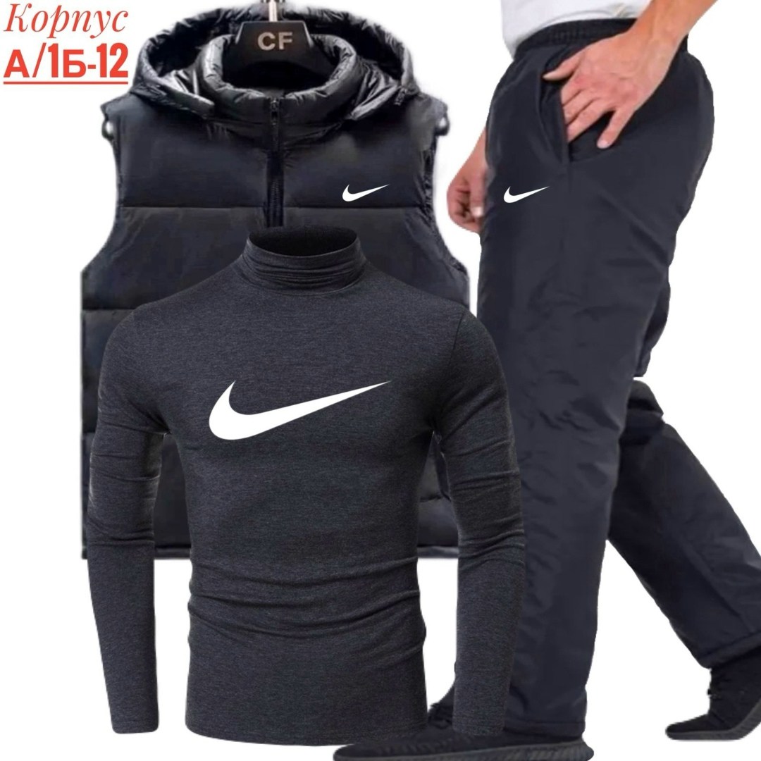 костюм спортивный мужской nike,мужской спортивный костюм,мужской костюм на флисе тройка,спорт костюм,костюм для мужчин
