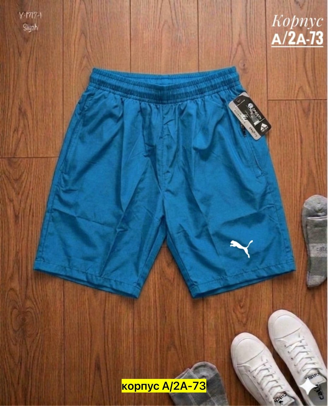 мужские пляжные шорты,пляжные шорты,шорты мужские летние,плавательные шорты мужские,шорты мужские