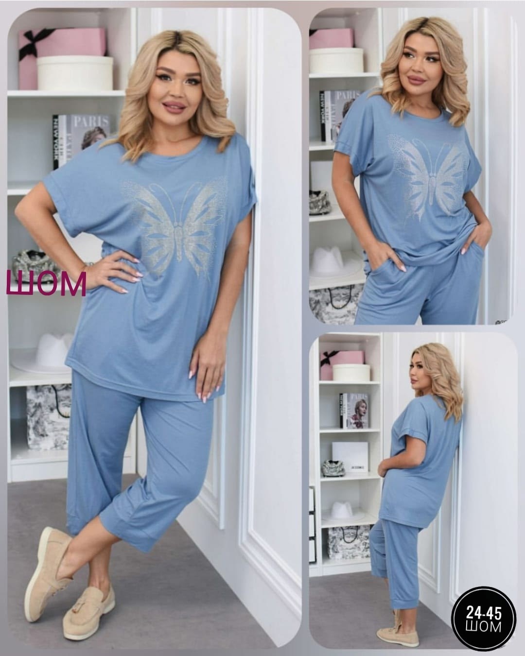 женский трикотажный костюм с бриджами,костюм женский,женские костюмы больших размеров,костюм женский с бриджами,костюм с бриджами