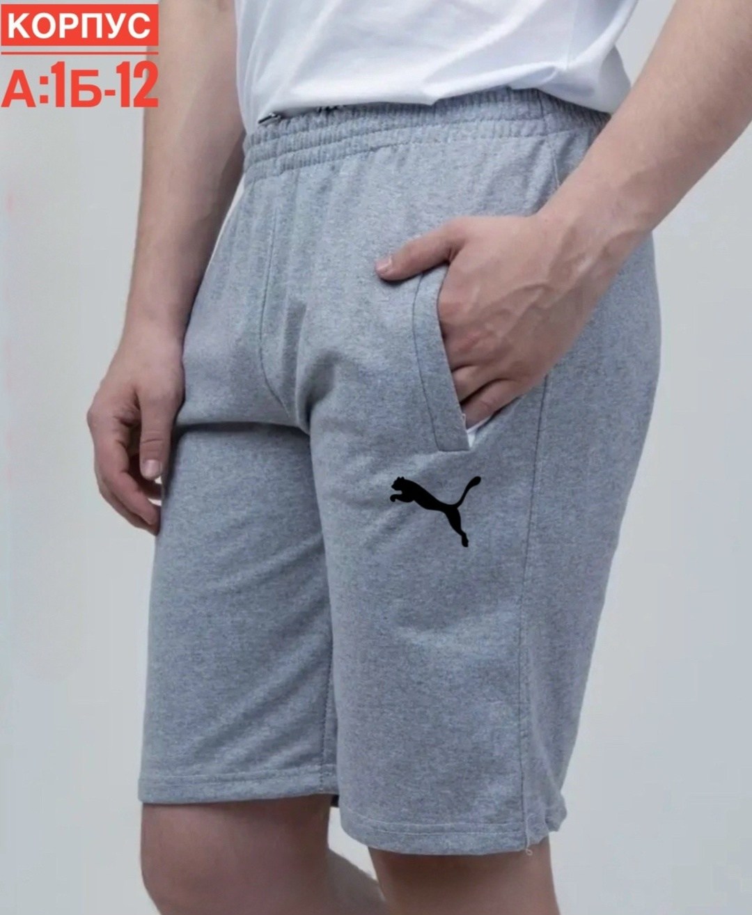 шорты мужские,шорты для мужчин,шорты мужские спортивные,шорты найк джордан,52 размер мужской шорты