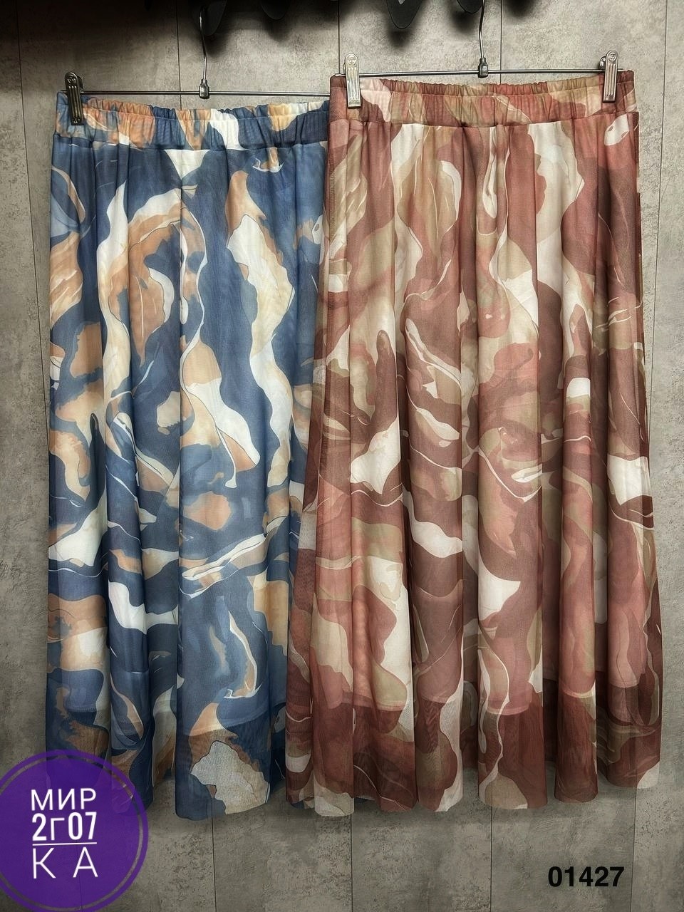 юбка,миди юбка,шифоновая юбка,юбка женская,юбка миди шифоновая