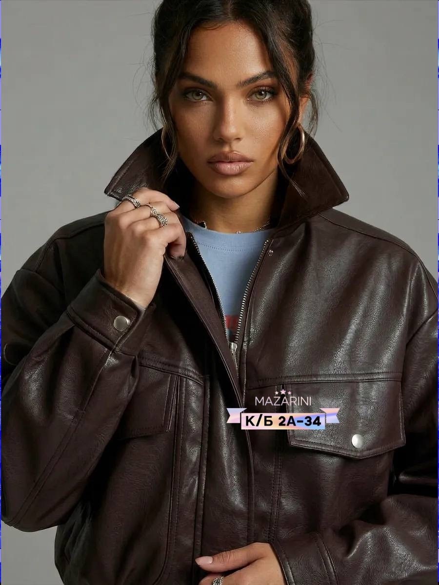 кожаная куртка,куртка кожаная женская,куртка бомбер,женская куртка,куртка из экокожи