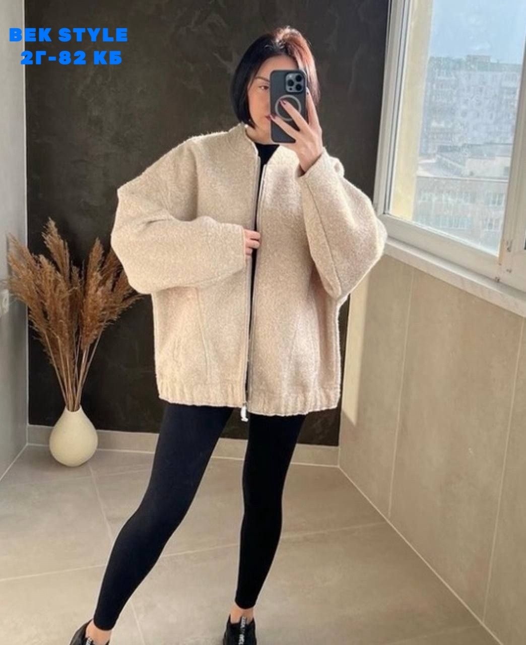 бомбер утепленный плотный оверсайз love to wear,куртка бомбер утепленный оверсайз весенняя fashionboom,куртка бомбер оверсайз осень утепленная mavvi_dress,бомбер драповый утепленный оверсайз fashionbo