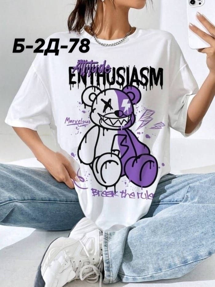 футболки оверсайз с принтами,футболки женская,женские футболки с принтом,футболки женские оверсайз,футболки для женщин