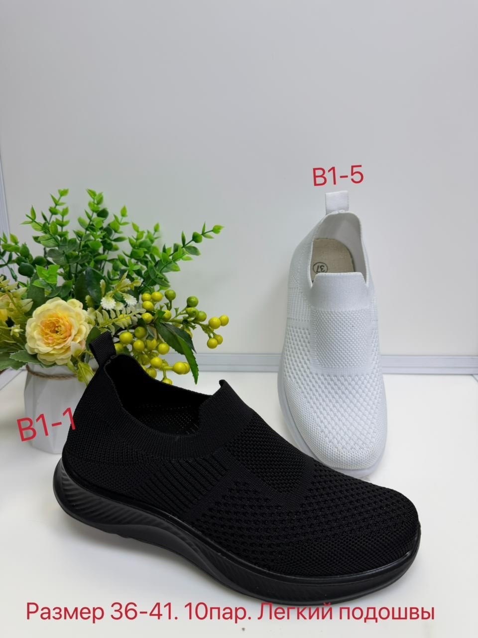 , женская,летние слипоны,спортивная ,кроссовки женскиe