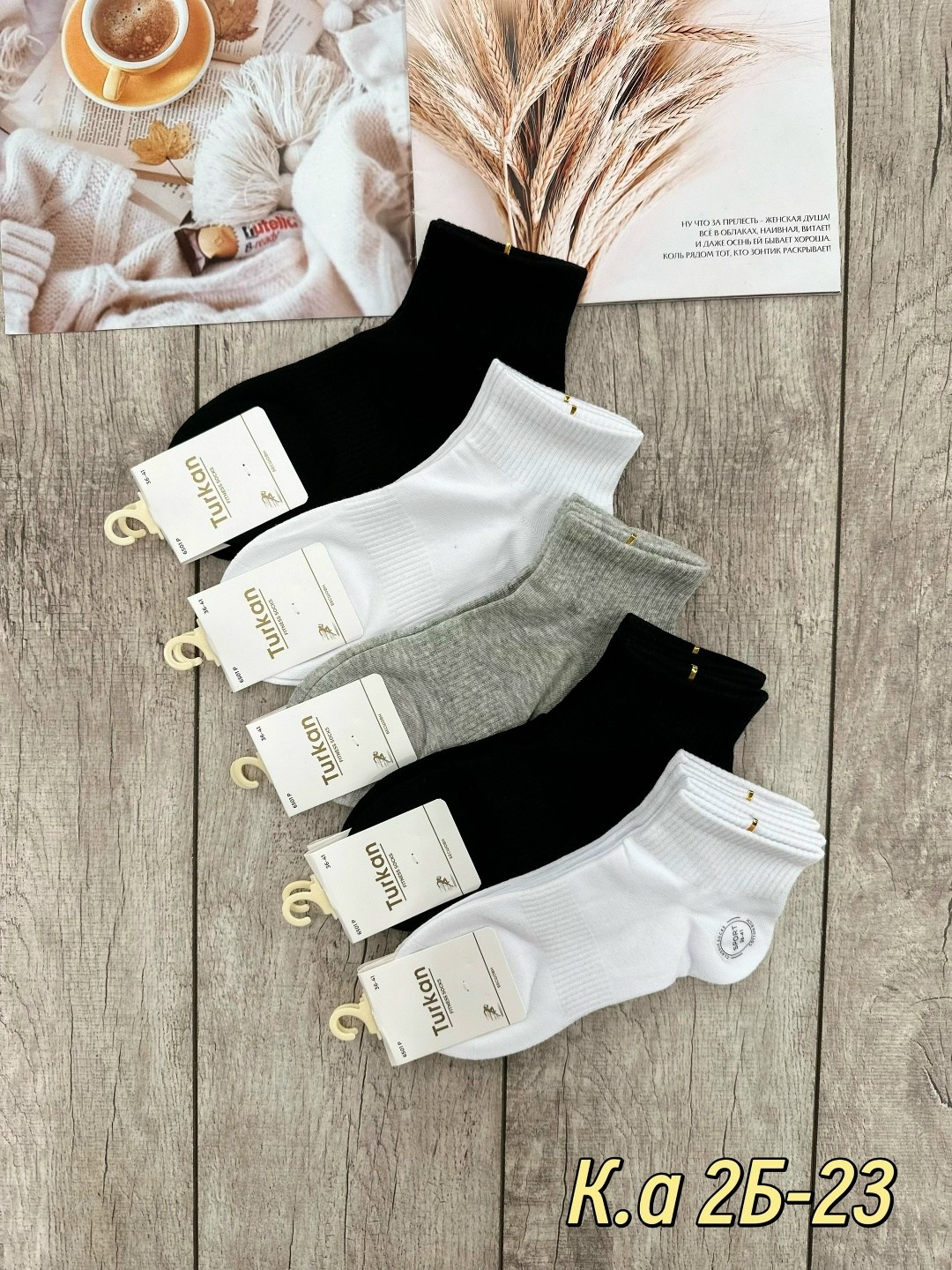 носки женские 10 пар,женские носки,носки классика,носки мужские,носки женские фирма ,,туркан,,