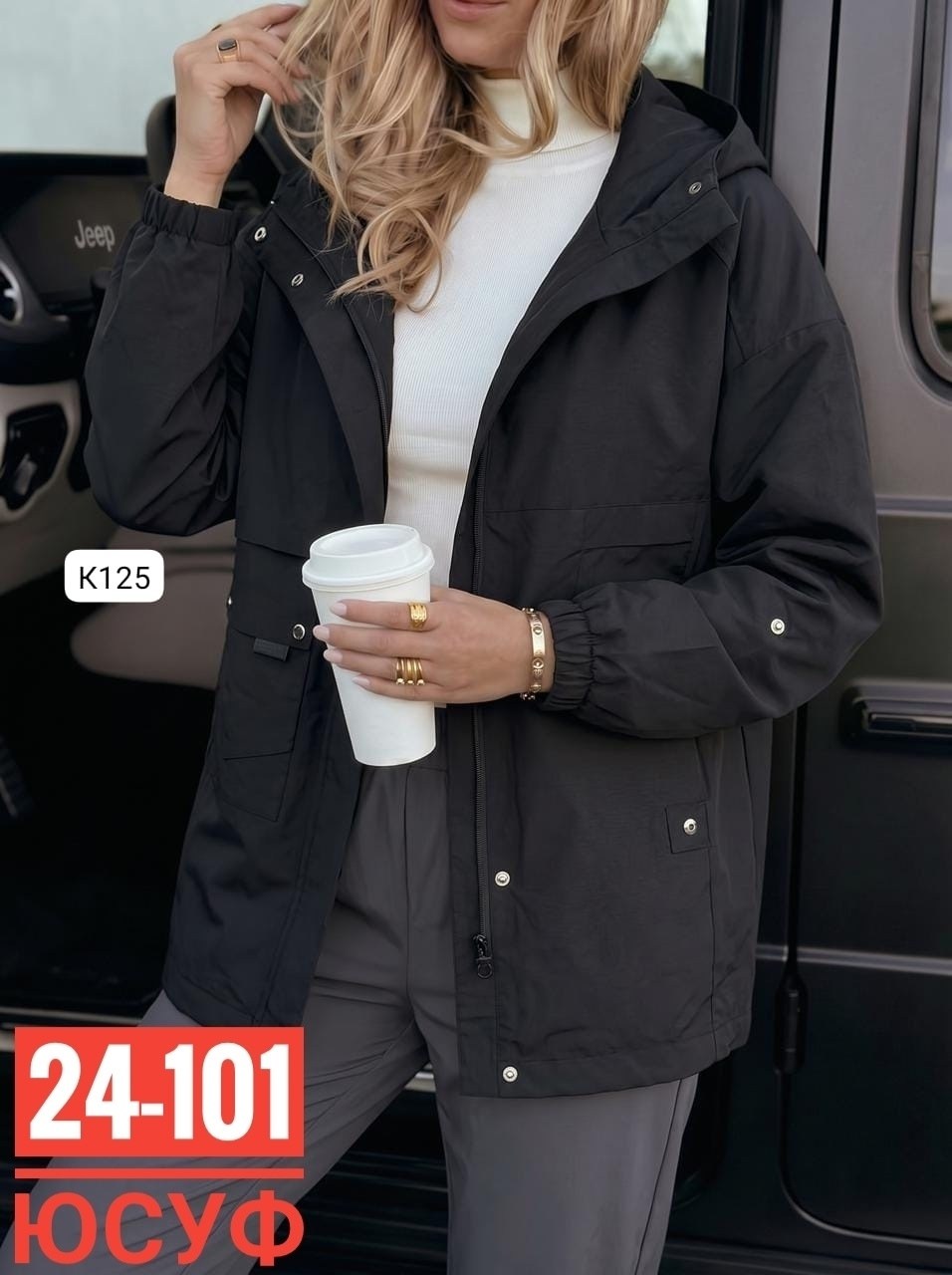 куртка женская,ветровка женская,куртка,легкая куртка,куртка женская демисезонная