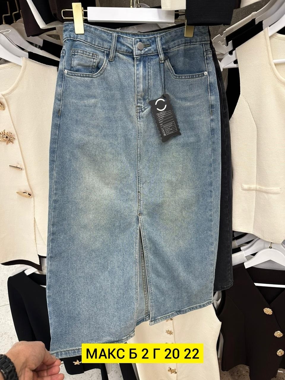 джинсовая юбка,юбка джинсовая женская,юбка джинс,юбка джинсовая миди с разрезам,юбка джинсовая длинная