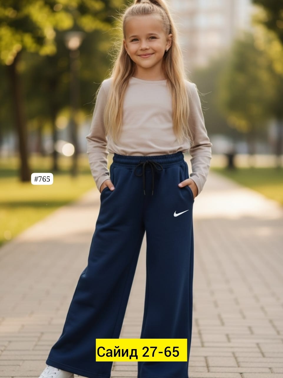 брюки спортивные,широкие брюки,брюки женские nike,брюки для девочек,брюки джинсы